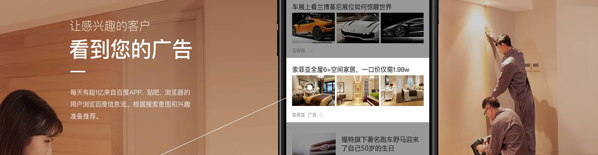 田家庵百度开户高返点